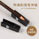 亨丝拉线眉笔修削笔器初学者鸭嘴削笔神器眼线眉笔坎刀式 削尖工具