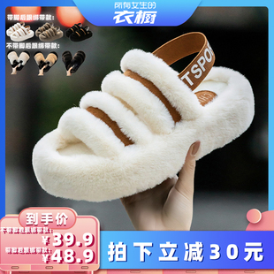 毛绒时尚 初轩秋冬两条带棉拖鞋 衣橱直播间 毛毛拖鞋 所有女生