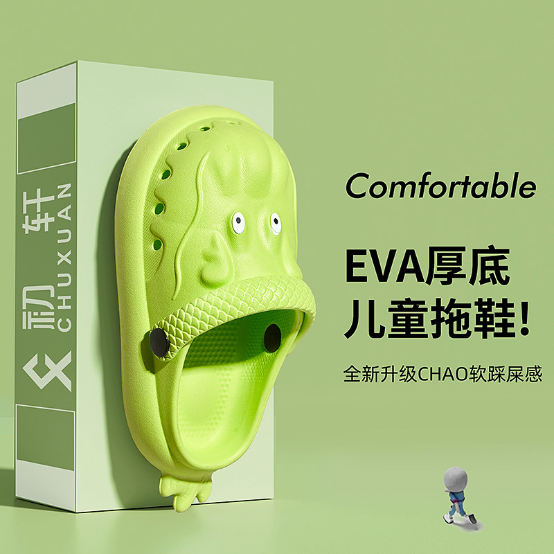 秒.杀 初轩儿童洞洞鞋 直接拍下9.9元一双 - 线报酷