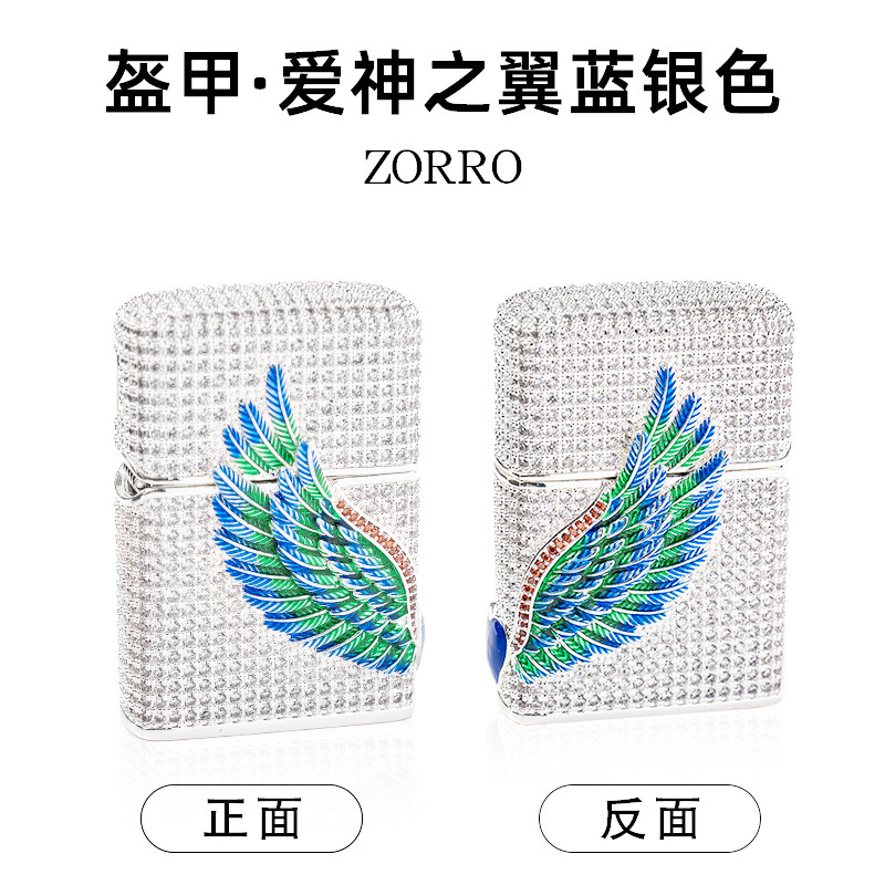 ZORRO佐罗煤油防风打火机重盔甲
