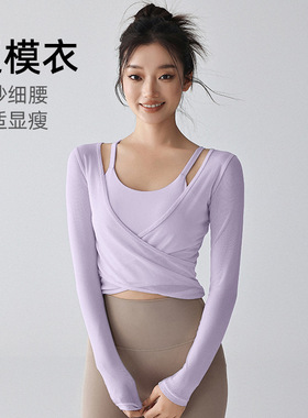 瑜伽服套装女2026新款高级感三件套纯欲风普拉提训练运动健身上衣