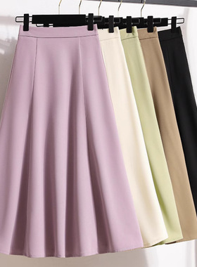 大码女装半身裙女夏松紧高腰裙中长款垂感西装半身长裙伞裙a字裙