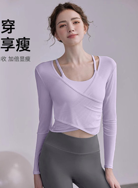 瑜伽服运动上衣网纱罩衫时尚长袖速干跑步训练大码健身套装普拉提