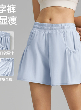 普拉提瑜伽短裤女夏季新款含内衬防走光跑步运动三分裤速干健身裤