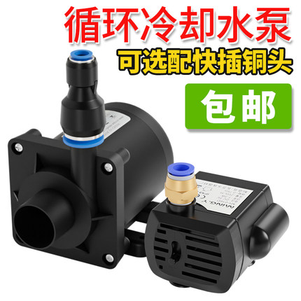水钻水泵专用打孔220V雕刻机循环冷却抽水泵微小型家用潜水泵低压
