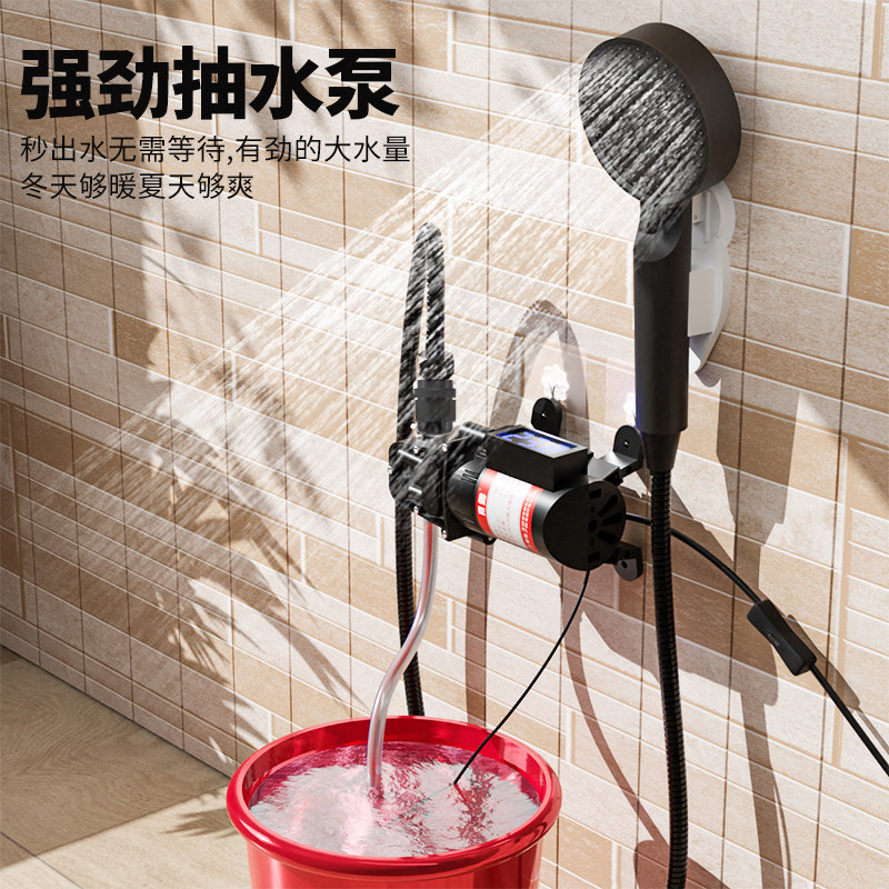 车载智能抽水泵12V点烟器自驾房车淋浴泵抽水机洗澡增压花洒套装