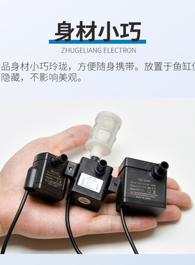 5V12V水泵高扬程USB小型鱼缸静音抽水泵潜水循环冷却微型植物水培