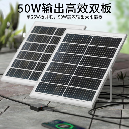 5V50W太阳能充电板带稳压器双USB接口充手机充电宝鱼缸水泵增氧