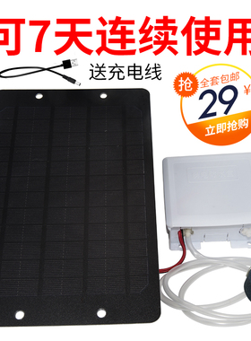 太阳能增氧泵鱼缸户外鱼池室内两用充氧机超静音迷你增氧气泵环保