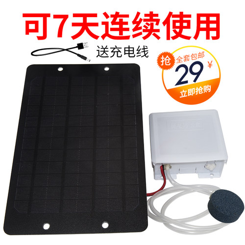 户外鱼池室内机超迷你环保增氧泵