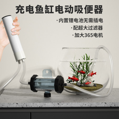 小鱼缸换水器清洗清理神器电动吸鱼粪吸便器清洁器吸粪器自吸水泵