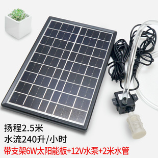 太阳能水泵12V循环鱼池过滤增氧鱼缸假山流水抽水潜水泵户外小型