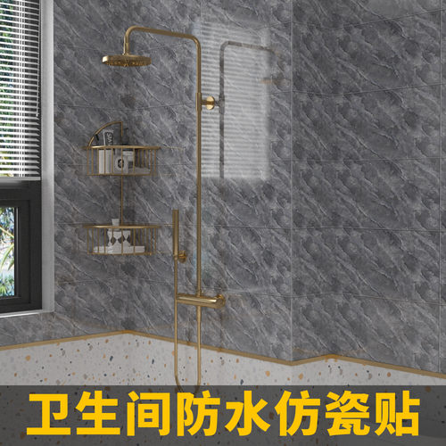 仿瓷砖墙贴自粘贴纸pvc铝塑板墙壁防水防潮大理石卫生间厨房硬板