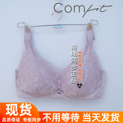 Comfit无钢圈大码超薄单层围内衣