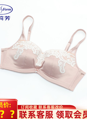 安莉芳E200979/E300980配套色丁拼接中厚内衣女无钢圈文胸EB00979