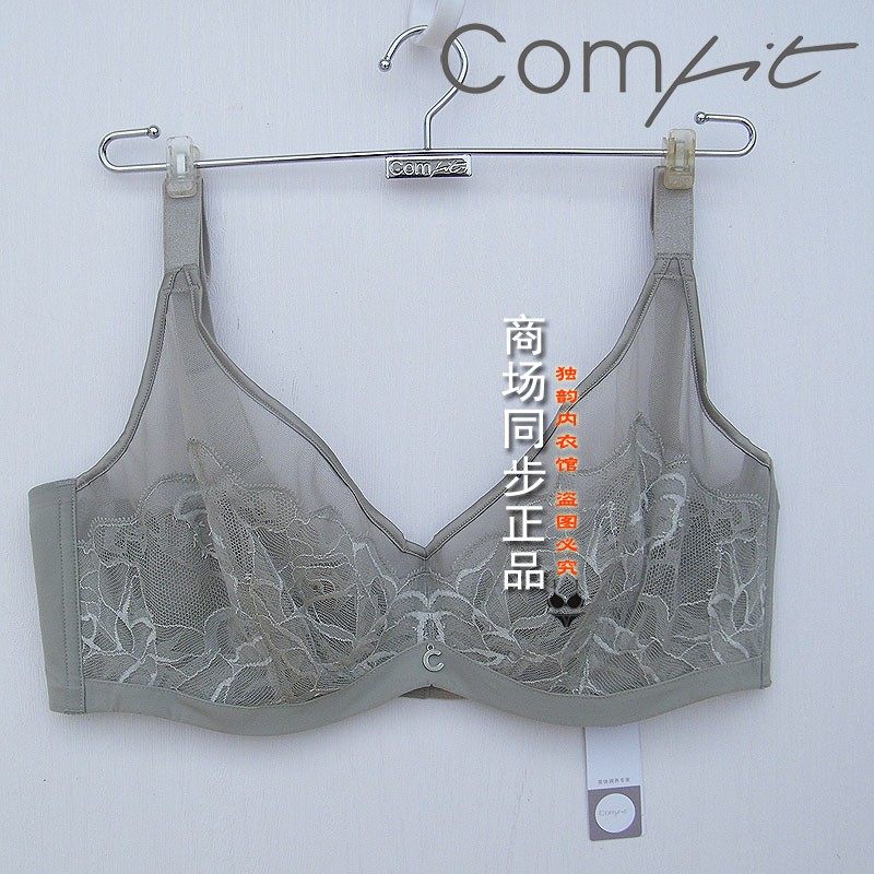COMFIT大胸显小超薄单层围内衣