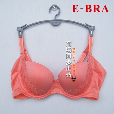 安莉芳中厚蕾丝有钢圈光面内衣