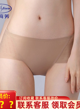 25款安莉芳EB00974/EB00985配套网纱无痕中腰三角裤女内裤E200986