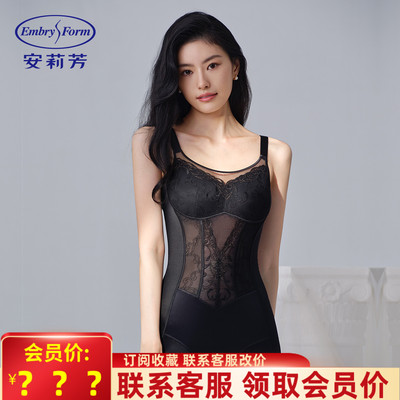 安莉芳刺绣花边无袖塑身连体衣女