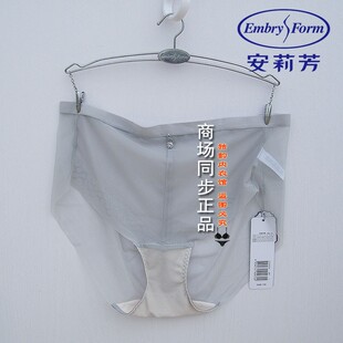 安莉芳EB00628/EB00661配套女裤女性感中腰无痕三角裤E300629