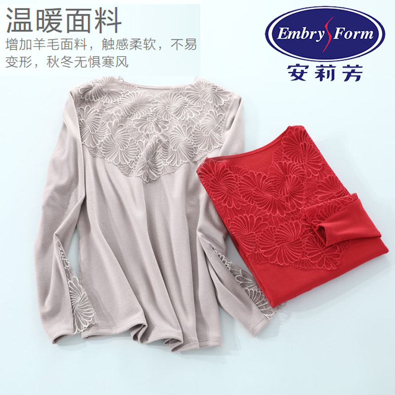 秋冬V领保暖衣厚款棉毛衫高领