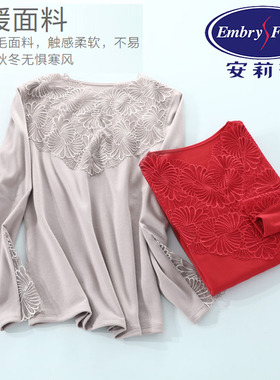 安莉芳含羊毛保暖衣女厚款棉毛衫ED00198高领/V领ED00199/ED00218