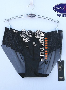 安莉芳EB00591/EB00590配套内裤女无痕性感刺绣低腰三角裤E200591