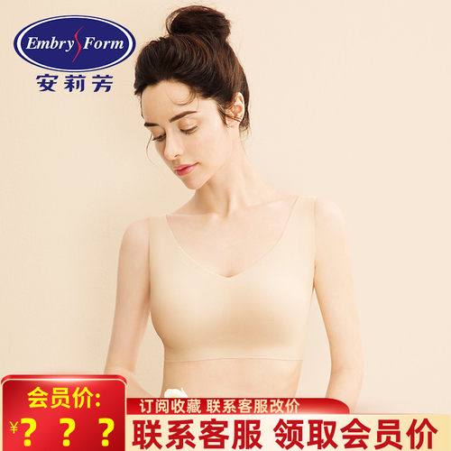 安莉芳薄款无痕运动背心围文胸