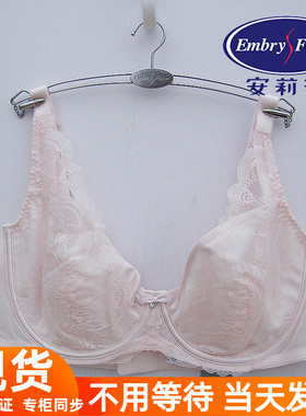安莉芳蕾丝3d软钢圈内衣女超薄单层大胸显小文胸EBW0478/EBU0478