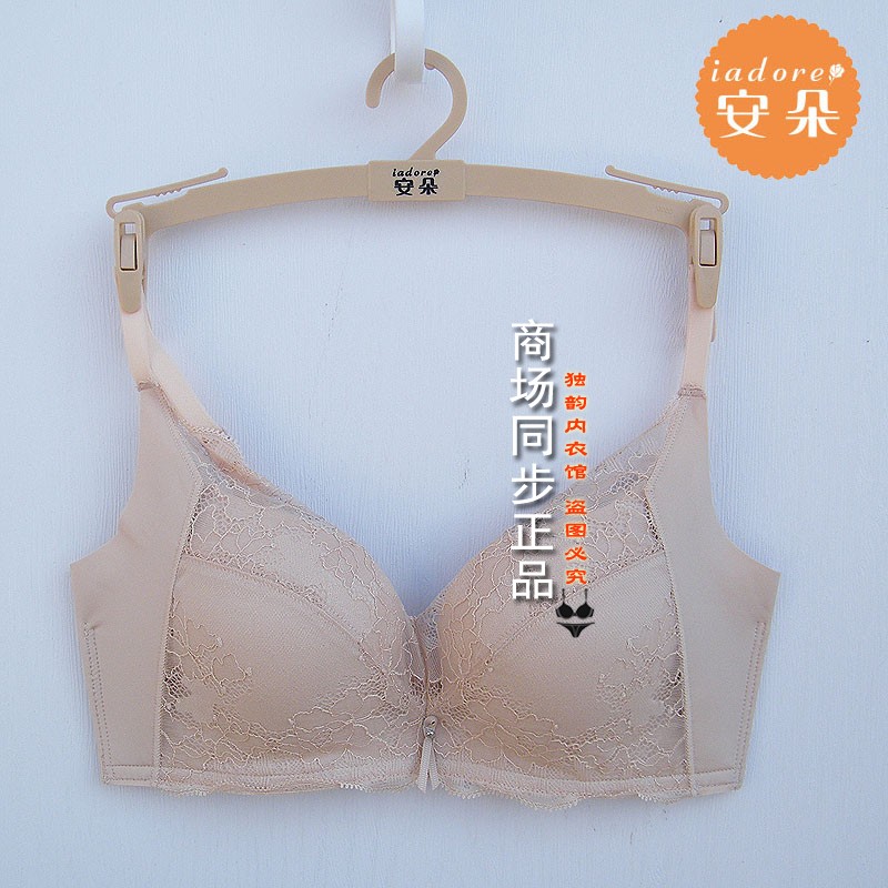 安莉芳性感深v收副乳无钢圈文胸