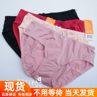 安莉芳旗下安朵品牌光滑内裤女士红色低腰三角小裤H21281U/H21191