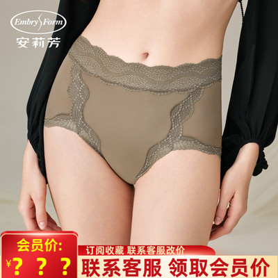 安莉芳凉感莫代尔拼接蕾丝内裤女