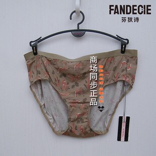 FP00162 舒滑低腰包臀舒适三角裤 FP00163 女式 芬狄诗潮趣印花内裤