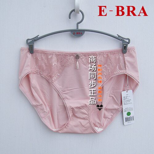 E-BRA本命年红色中高腰女士内裤