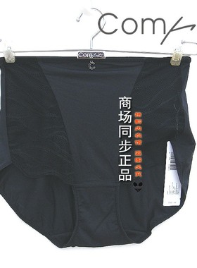 COMFIT女士内裤CB00131配套性感蕾丝高腰舒适三角裤C200131