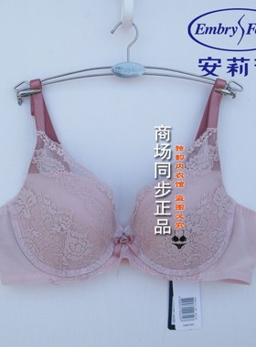安莉芳E200751配套性感蕾丝女文胸带钢圈小胸聚拢中厚内衣EB00751