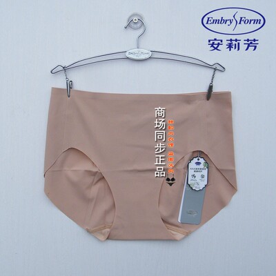安莉芳EB00812/EB00814配套低腰性感三角裤舒适无痕女内裤E200814