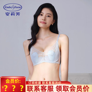 安莉芳E201070配套蕾丝兔耳朵性感超薄文胸女大胸显小内衣EB01069