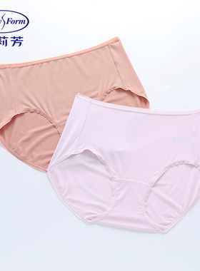 【2条装】安莉芳舒适抑菌竹纤维中腰三角裤女本命年红内裤EP00231
