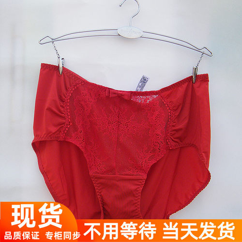 安莉芳本命年结婚红色中腰内裤女