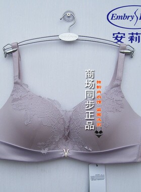 安莉芳E200285配套性感蕾丝红色内衣女小胸无钢圈聚拢文胸EB00283