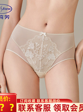 25款安莉芳EB01094配套内裤女士薄款蕾丝网纱中腰女三角裤E301094