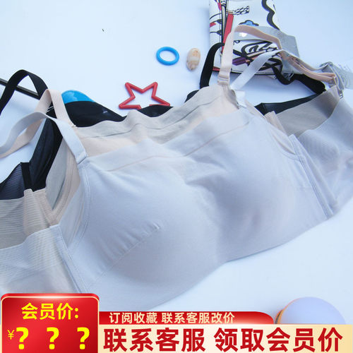 安莉芳女士中厚胸罩侧收无痕内衣