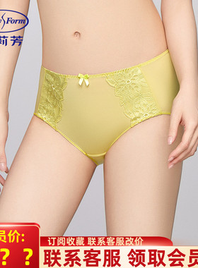 安莉芳EB00851配套拼接蕾丝性感中腰三角裤女舒适包臀内裤E300851