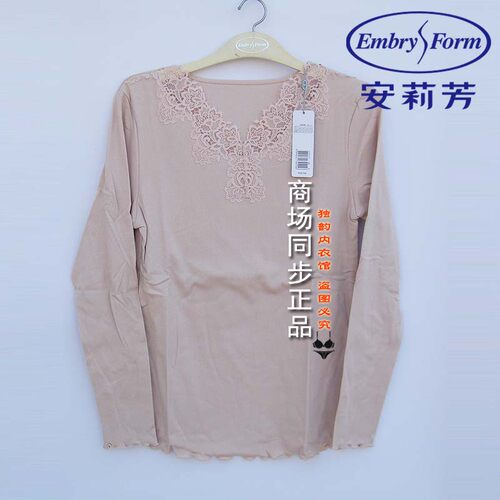 安莉芳蕾丝v领长袖修身外穿秋衣