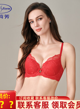 25款安莉芳E201110配套蕾丝带钢圈文胸女小胸厚杯红色内衣EB01109