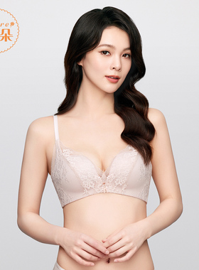 安莉芳旗下安朵H200297配套中厚文胸女小胸聚拢无钢圈内衣HB00296