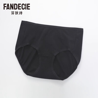 芬狄诗包臀基础净色棉质三角裤