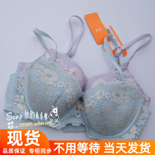 安莉芳薄款文胸聚拢内衣现货