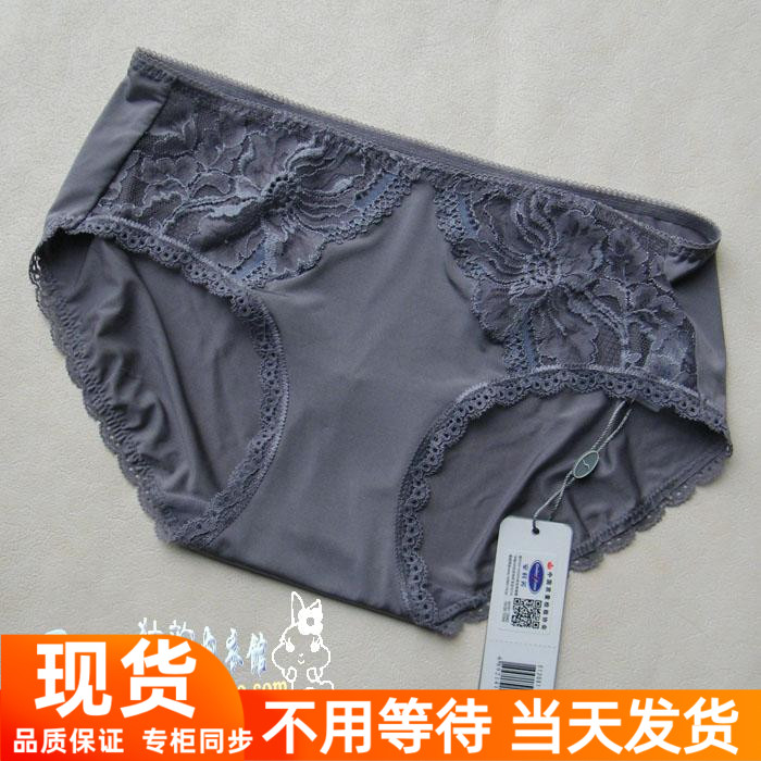 性感蕾丝舒适低腰安莉芳内裤